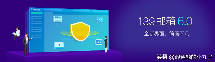 139邮箱免费基础服务,139邮箱免费服务