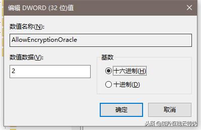 阿里云远程登录显示协议错误,阿里云远程登录请求的api处理超时