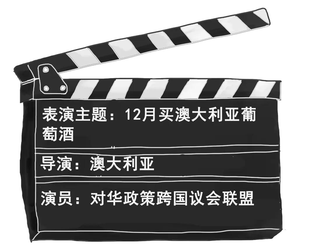 澳洲卖酒,在澳大利亚卖中国酒