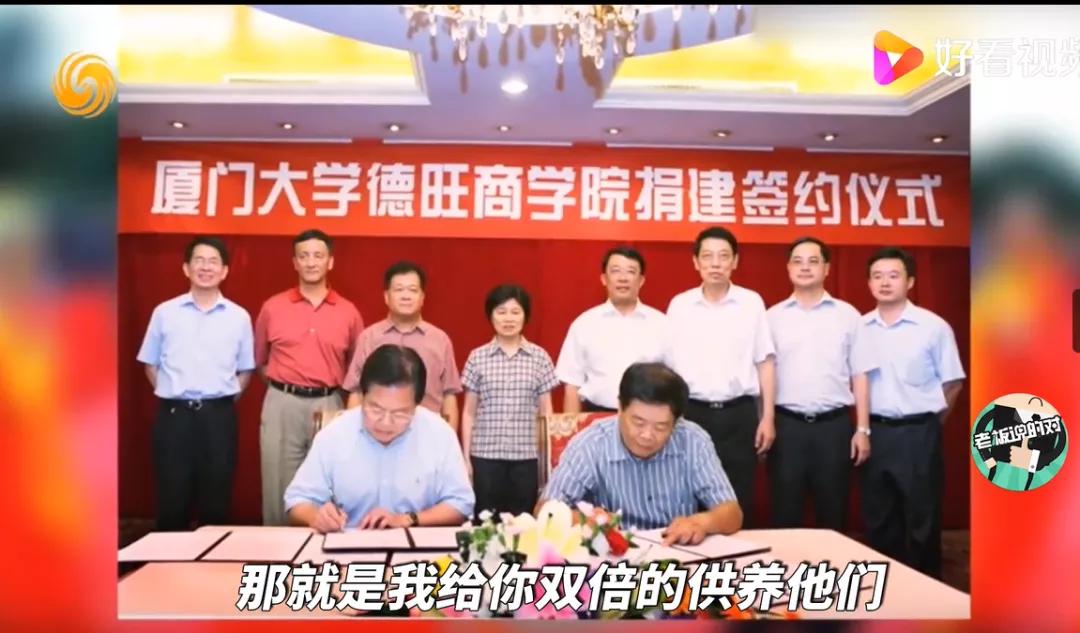 曹德旺心若菩提小故事,玻璃大王曹德旺心若菩提