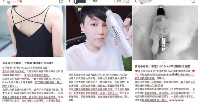 羊奶沐浴露身体乳哪个好用,纯羊奶保湿沐浴露