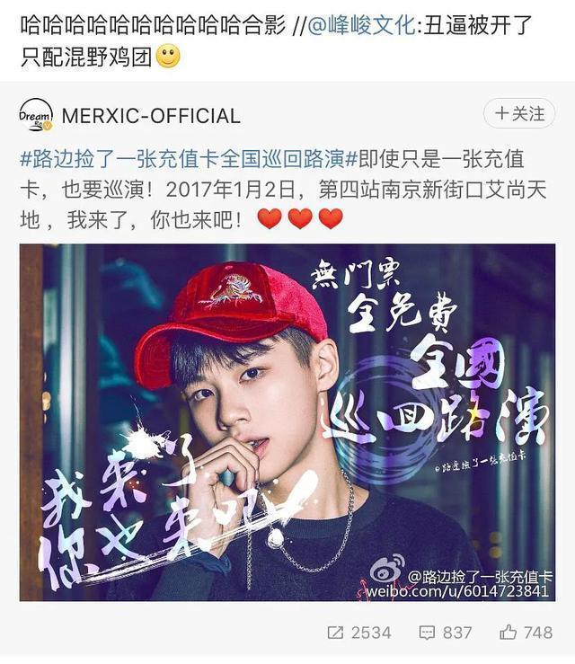 李飞tfboys和时代少年团对比,李飞时代少年团纪录片