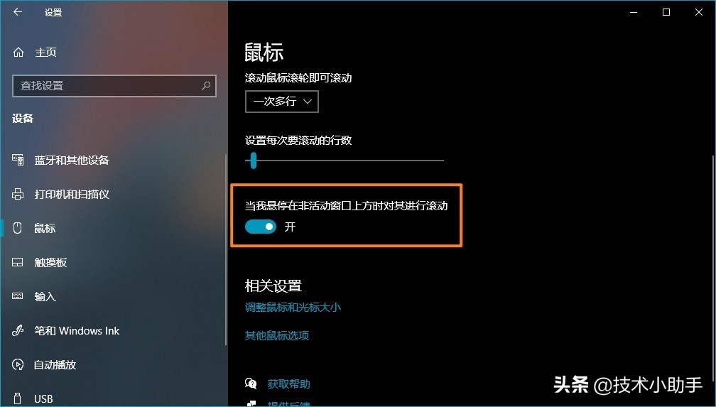 善用Windows10的原生功能,足以替换第三方软件