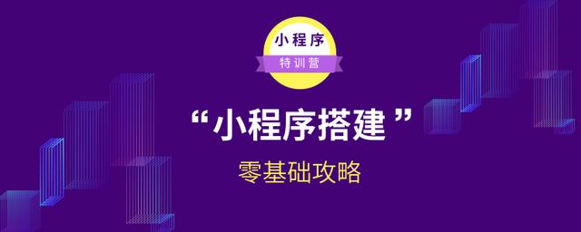 二手车搭建小程序平台怎么样,怎么做自己的二手车平台小程序