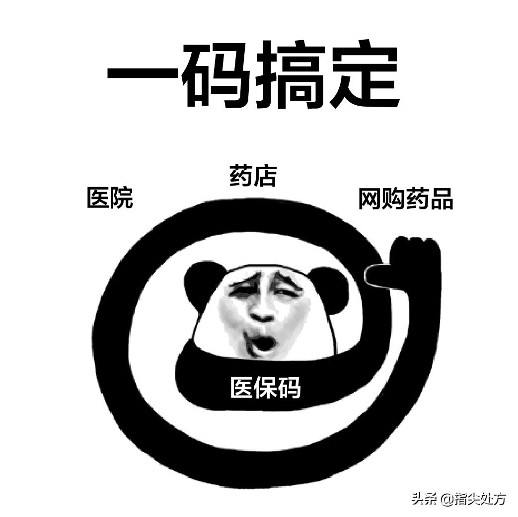 沈阳电子医保卡能在医院使用吗,沈阳电子医保实体卡药店能用吗