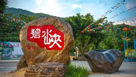 游玩半价票,雁荡山周末半价票