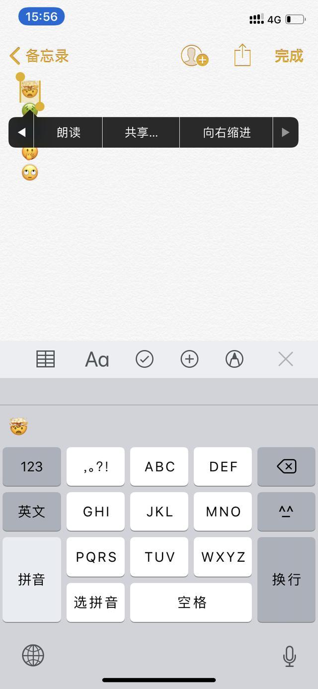 盘点iPhone实用指数满天星的自带应用,你以为没用的,其实很实用
