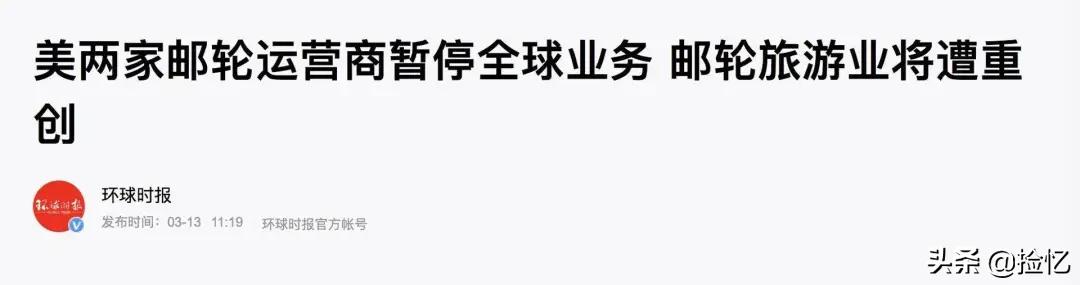 疫情还没完,300万人下岗了