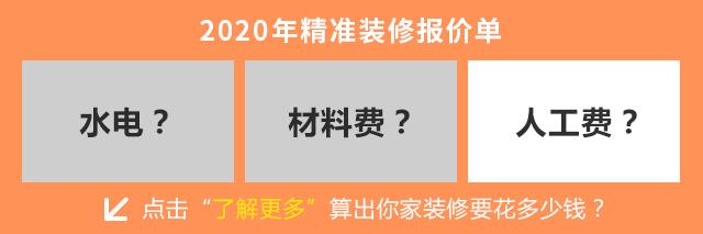 138平新中式装修价格,140平米房新中式装修风格