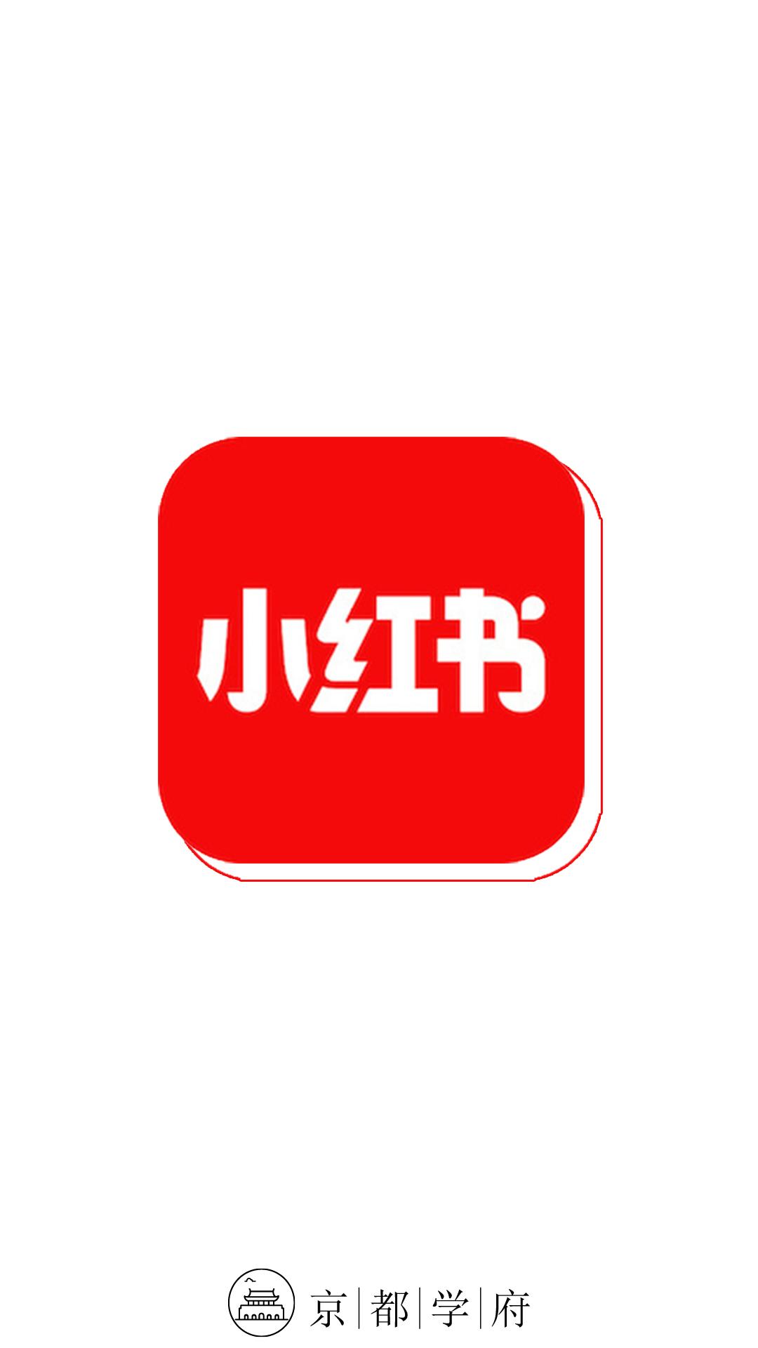 小红书为什么总是违规怎么解决,小红书违规了有什么办法解决
