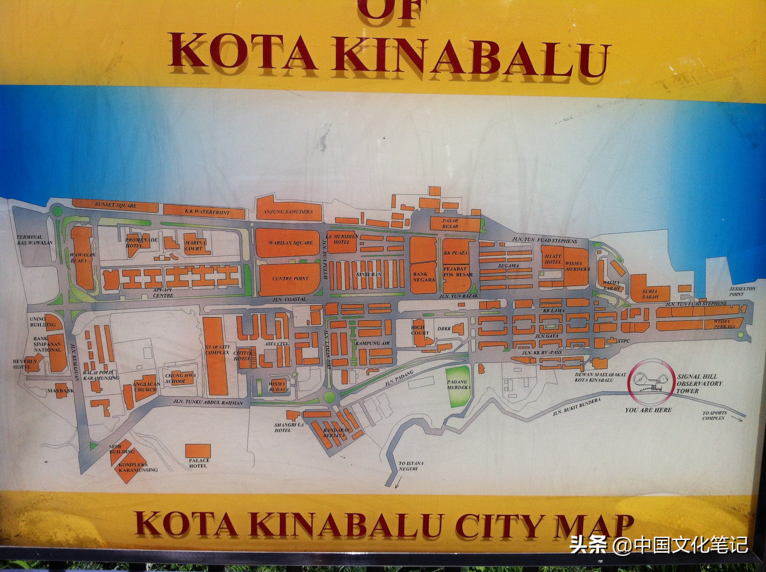 去沙巴大学和水上清真寺,沙巴水上清真寺自由行热门攻略