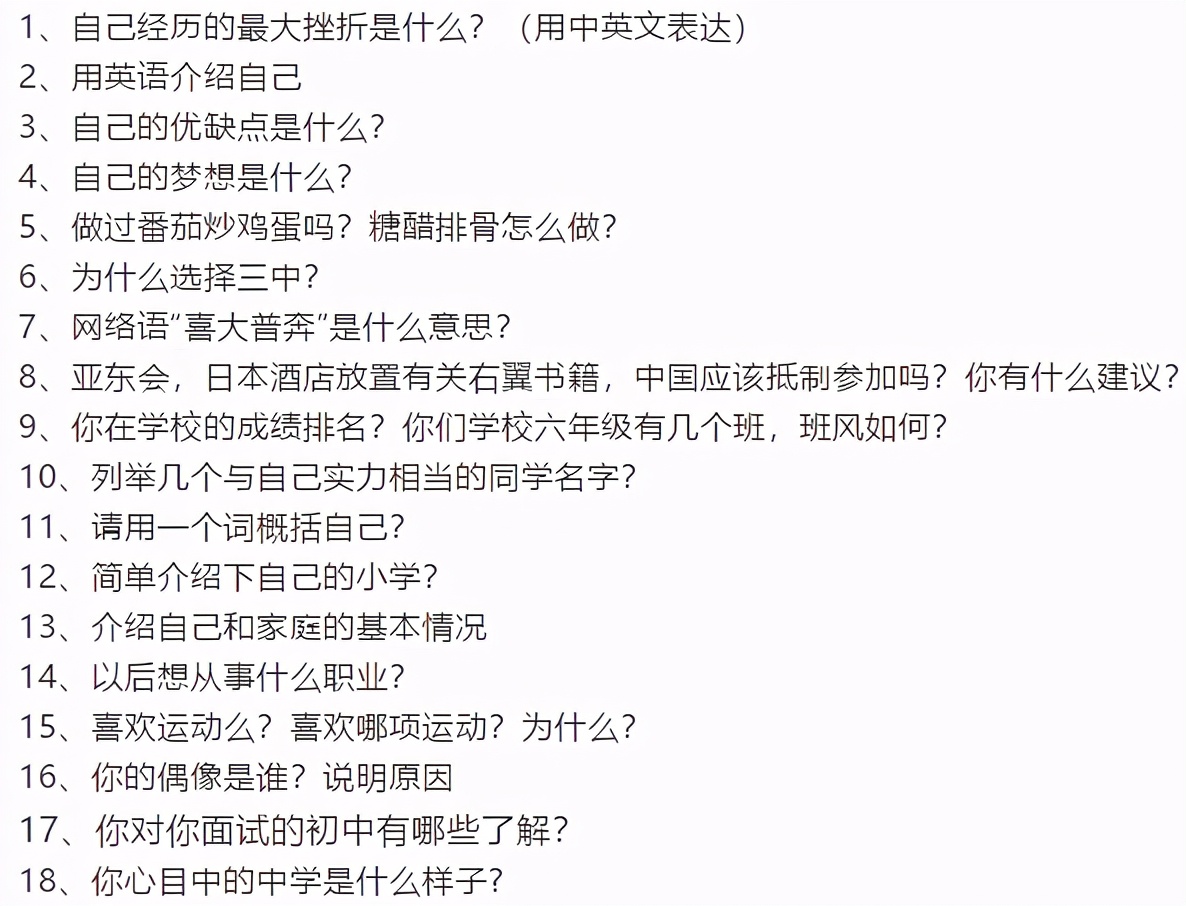 重庆南开中学分校有哪些,重庆巴蜀和重庆南开哪个学校更好