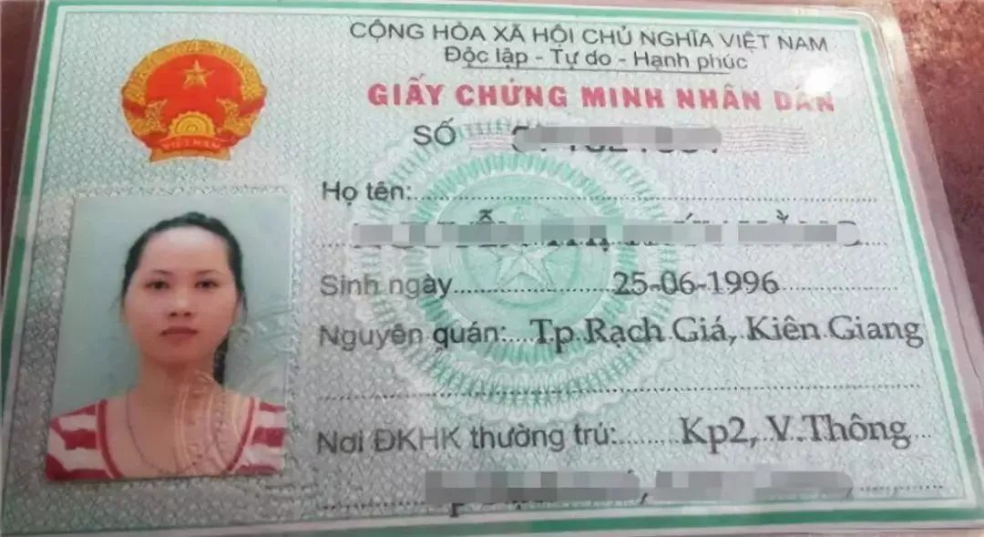 中国海外身份证是啥,海外身份证哪个是身份证号