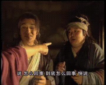 一脚定江山张俊换球鞋,一脚定江山范教头