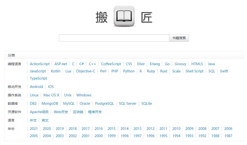 八个宝藏网站,100个宝藏网站推荐
