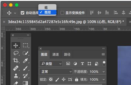 ps中新建图层怎么填充颜色,ps怎么在新建图层插入图片