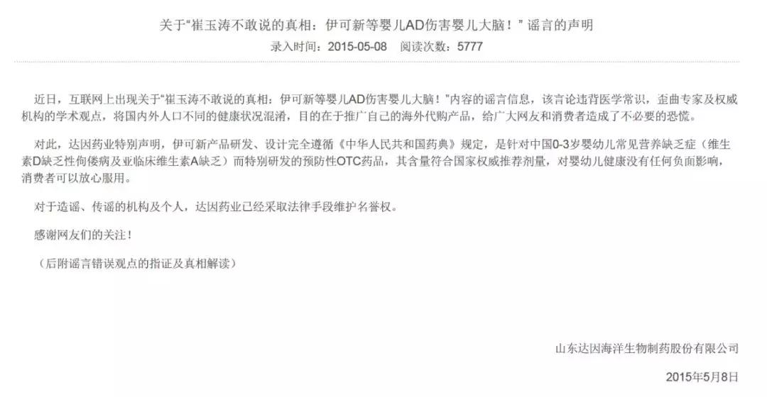 可以用鱼肝油补充vd吗,鱼肝油和vd