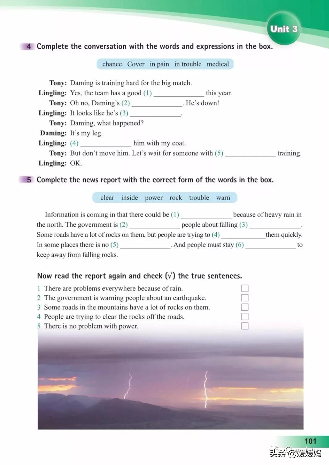 英语人民出版社八年级上册课本,人教版八年级上册英语电子课本