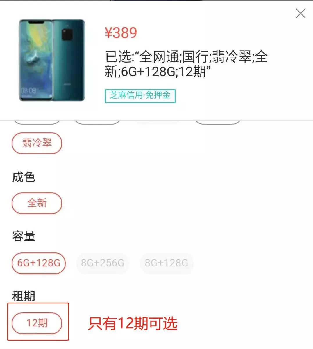 租switch一个月3块靠谱么,租一个switch好还是买一个划算