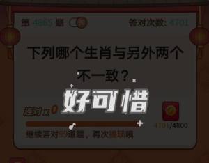 答题大赢家100万能提现吗,答题大赢家能提现吗