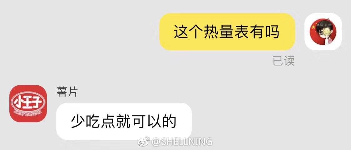 淘宝大数据陷阱有哪些类型,淘宝大数据陷阱什么意思