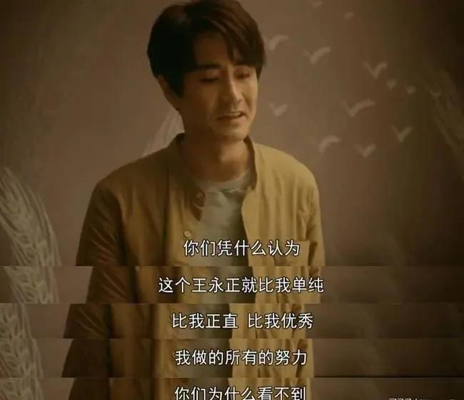 流金岁月杨玏刘诗诗对白,流金岁月刘诗诗杨玏现实打败爱情