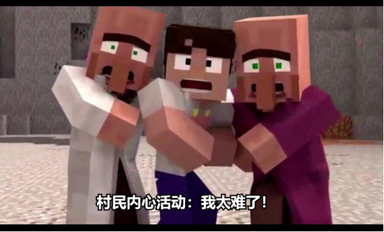 我的世界各种生物比较,我的世界最可怜的四种生物