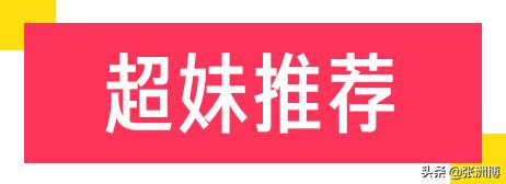 网红红黑榜,今年小龙虾排行榜