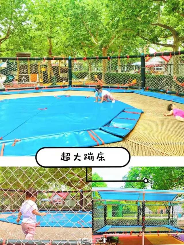 天津二宫公园,天津二宫羽毛球馆位置