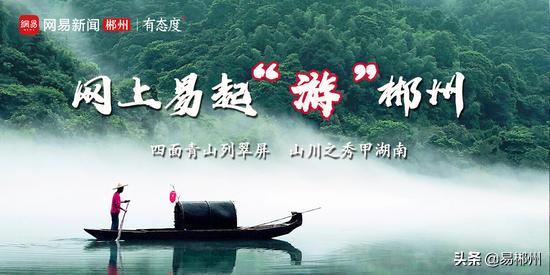 閮村窞姘存湀鍖楁箹,閮村窞鏄撴父