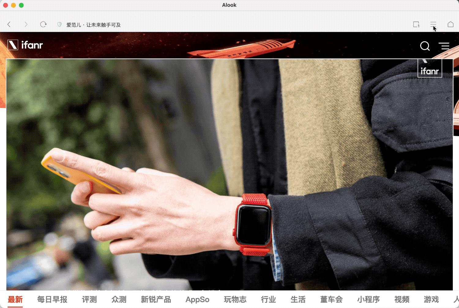 苹果macOS操作系统,苹果macos应用程序在哪里