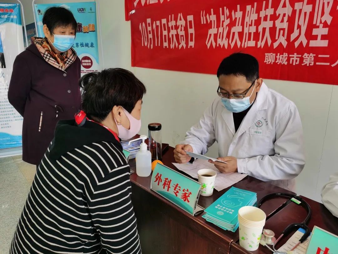 前列腺公益彩超下乡义诊活动,关注男性健康讲座