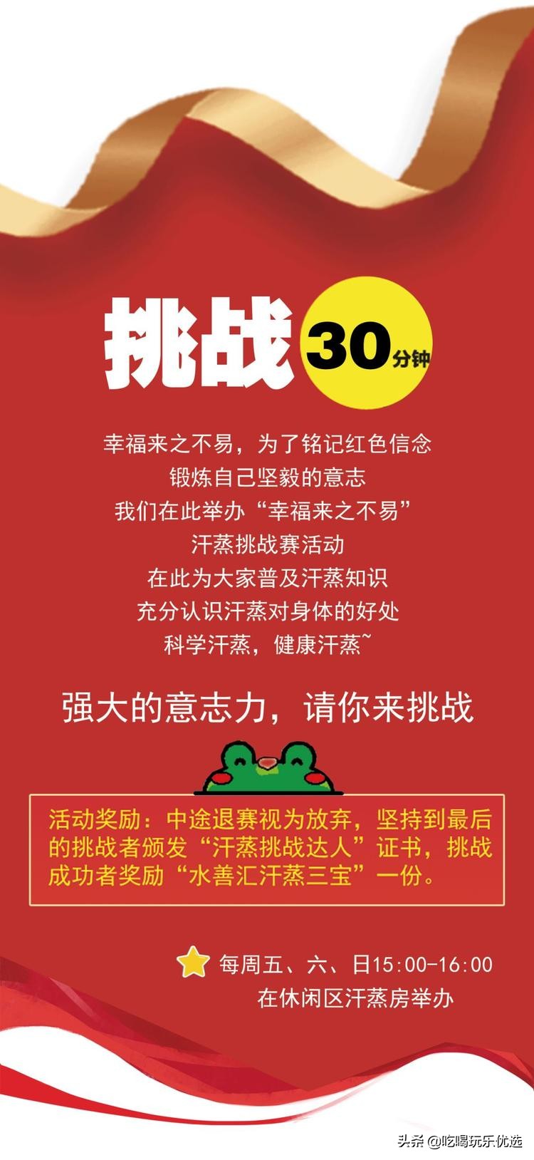 太原水善汇通票,特惠套餐19.9元300g通用流量月享