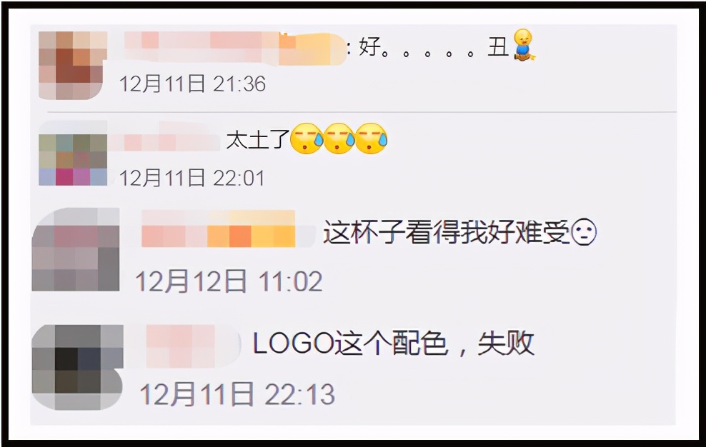 被星巴克的圣诞款设计，“闪”到了