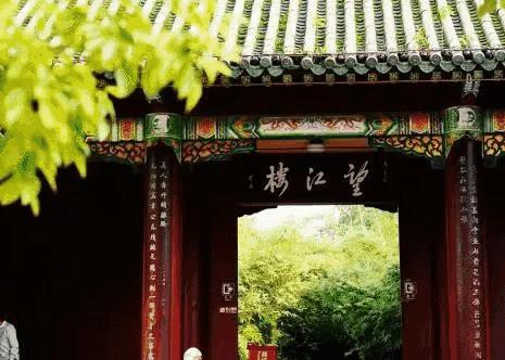 谢邀，人在武侯，准备去健身