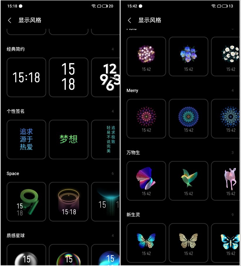 魅族18和魅族18pro买哪个好,魅族18s18pro与18x区别