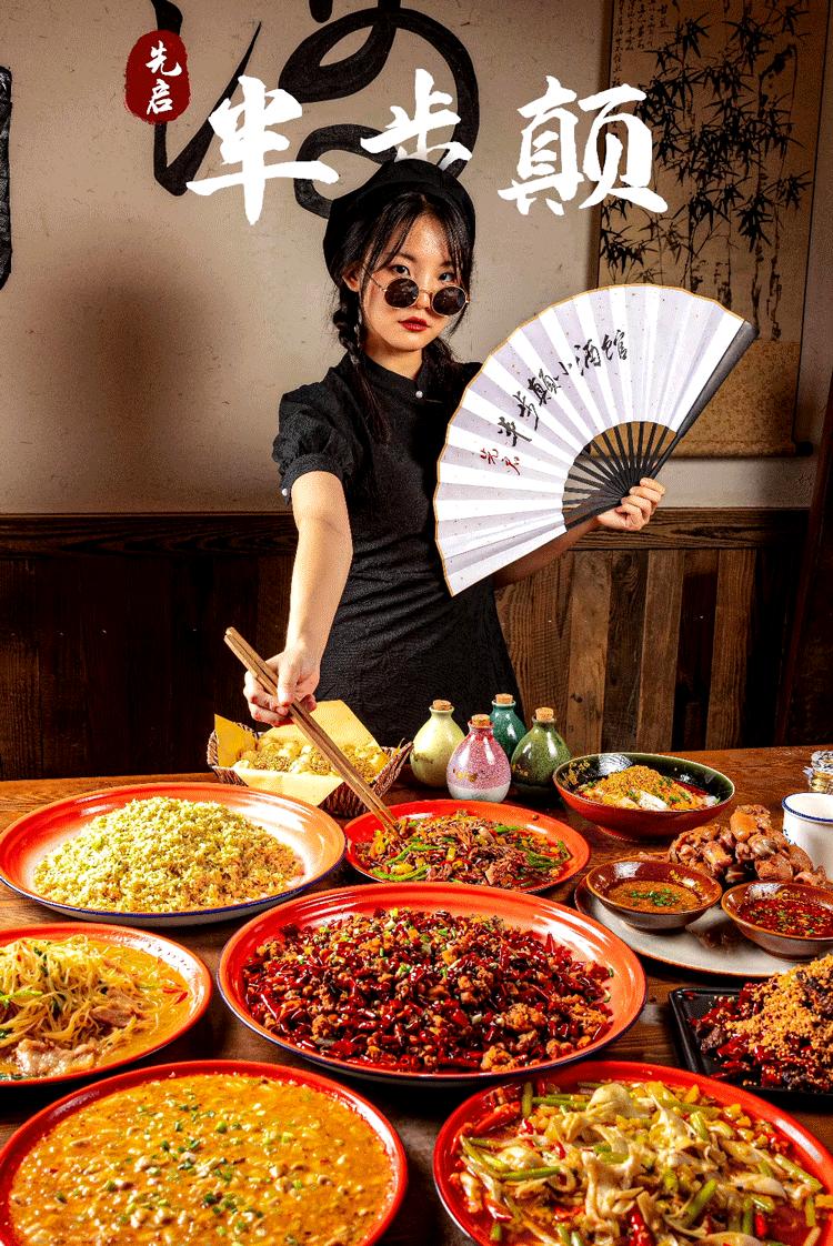 这店没什么,也就北上深全榜①,就在体育西