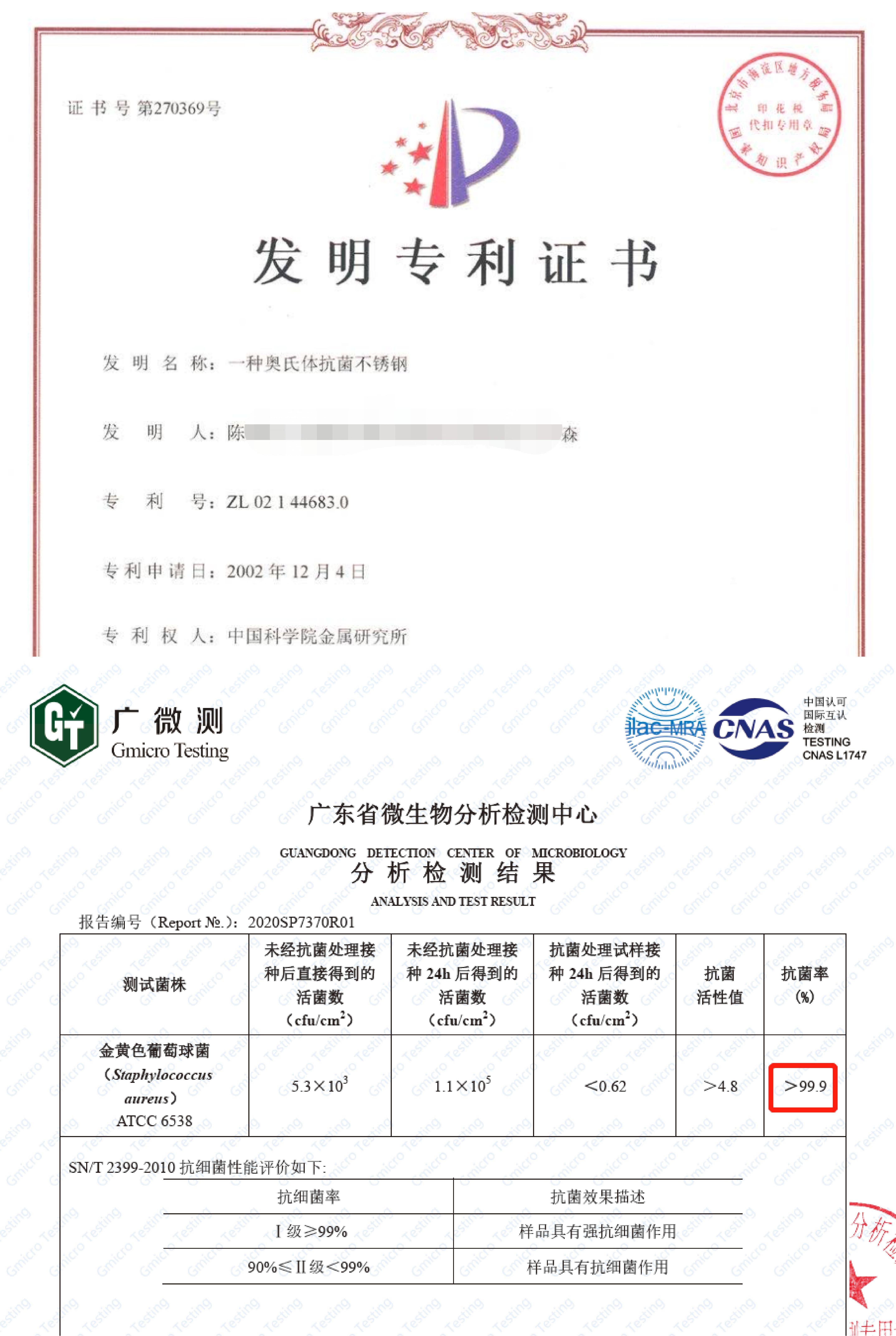 抗菌不锈钢保温杯,中科院抗菌保温杯靠谱吗