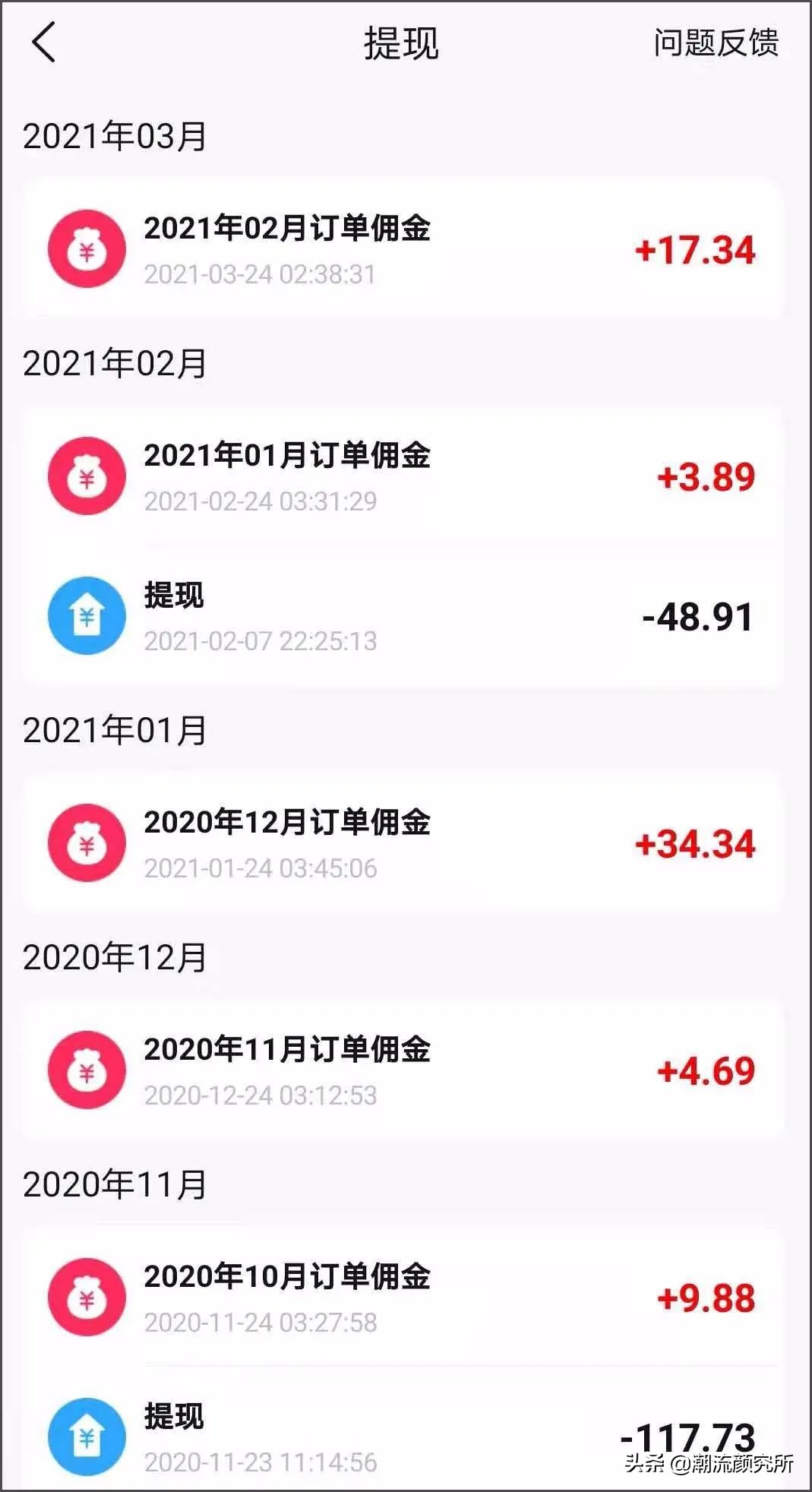 教你如何省钱的小方法,省钱小方法get