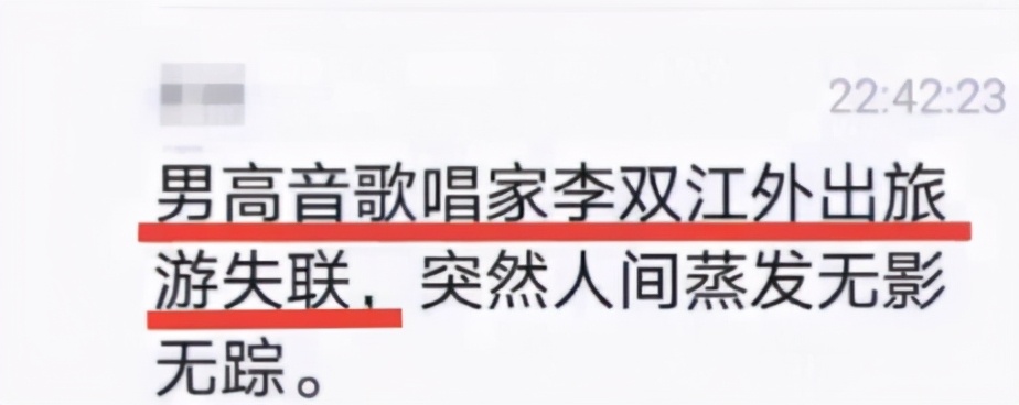 李双江评董文华于文华,李双江评价董文华和于文华