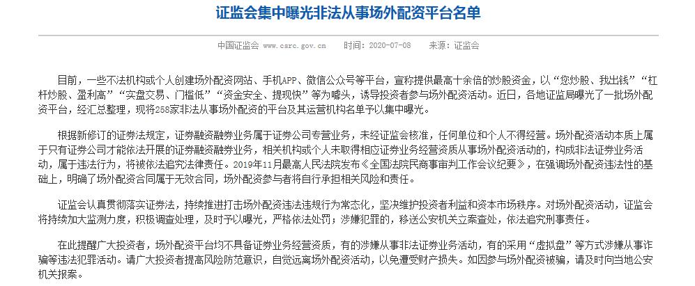 股票还能买吗2024年,最近还能买股票吗