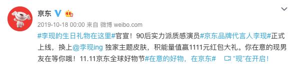 爱豆冷门是种什么体验,爱豆为国争光