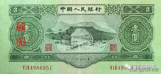 二版纸币哪个值得低价收藏,目前二版纸币哪些品种低估