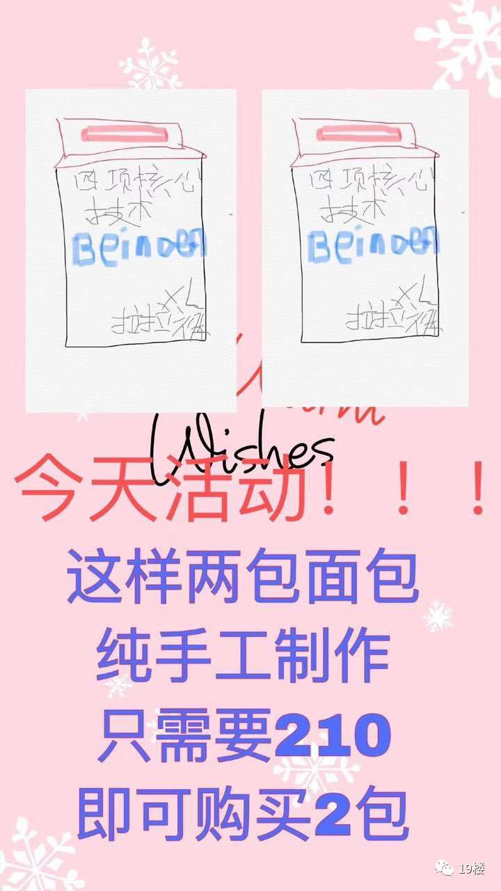 2019代购圈,2019年代购