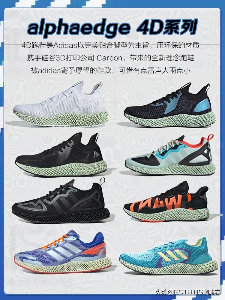 三叶草哪几款鞋型最经典,阿迪达斯官网adidas三叶草彩虹色
