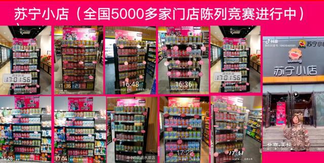 抖音“摇出”网红饼干，全渠道助力诞生大单品