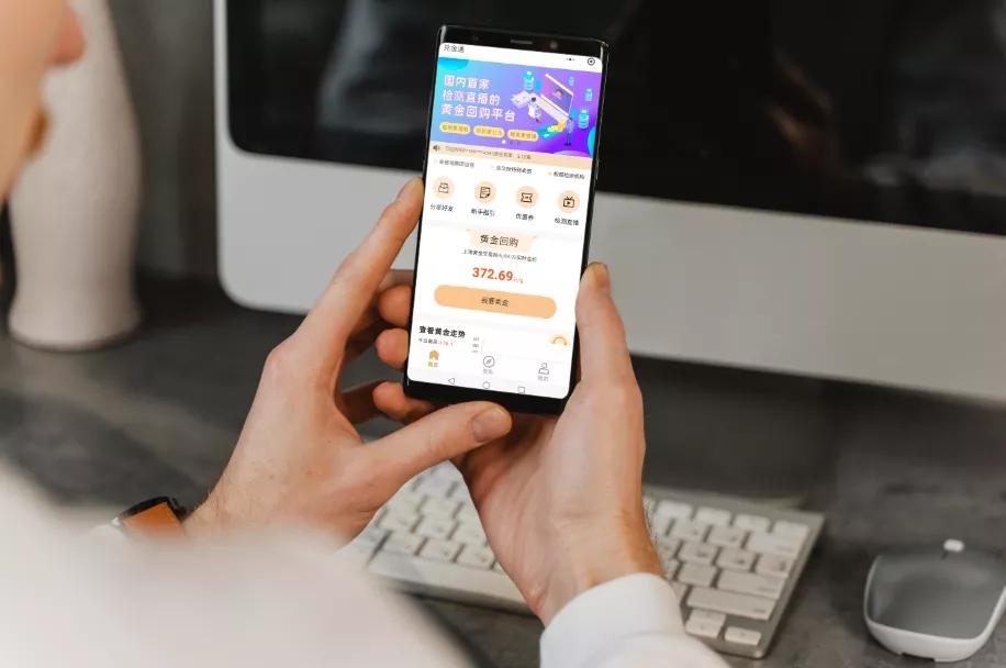 线上买黄金怎么操作,线上买金去哪里比较好