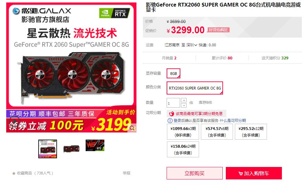 双十一买游戏笔记本攻略,双十一显卡购买攻略4060ti