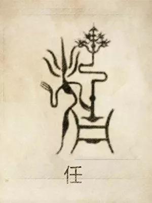 中国姓氏起源分布地图高清,屈姓氏的姓氏图腾