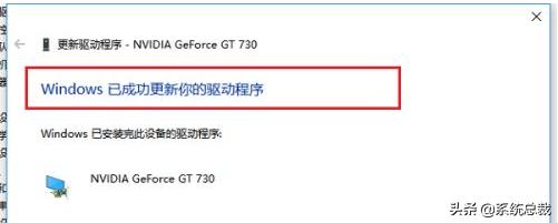 win10重装系统后怎样更新显卡驱动,win10系统怎么更新显卡驱动